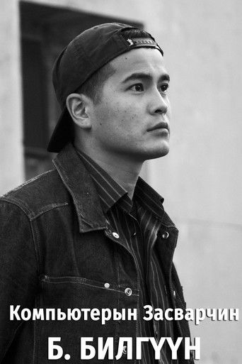 Foto de Bilguun Badamsed