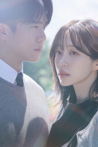 사랑이 온다 - S1 - Épisode 3 - Affiche
