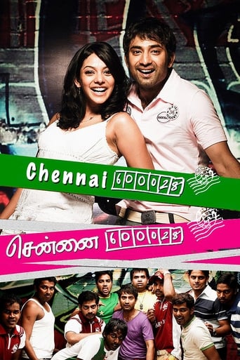 Poster of Chennai 600028