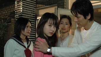 第2話：The Ghost of a Beautiful Girl Searches For Her Mother