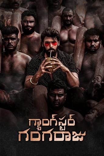 Poster of గ్యాంగ్‌స్టర్‌ గంగరాజు