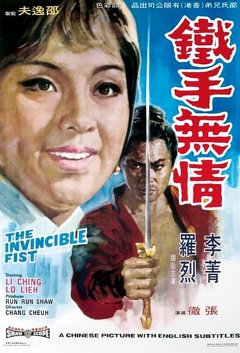 Poster för The Invincible Fist