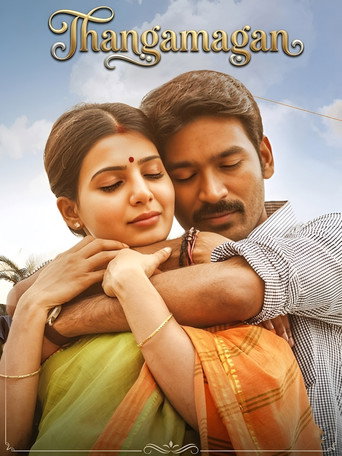 தங்கமகன் (2015)