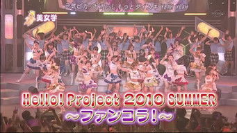 Episode 21 — Hello! Project 2010 Summer Concert