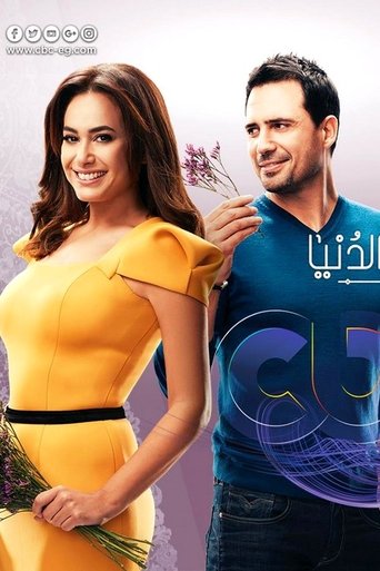 Life's Sweetness: Season 1