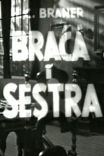 Braća i sestra