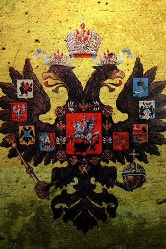 Russian Empire: Season 1