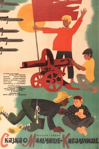 The Tale of Malchish-Kibalchish (1965) The Tale of Malchish-Kibalchish (1965)