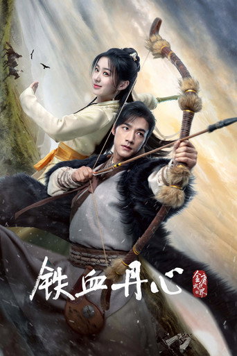The Legend of Heroes Season 1