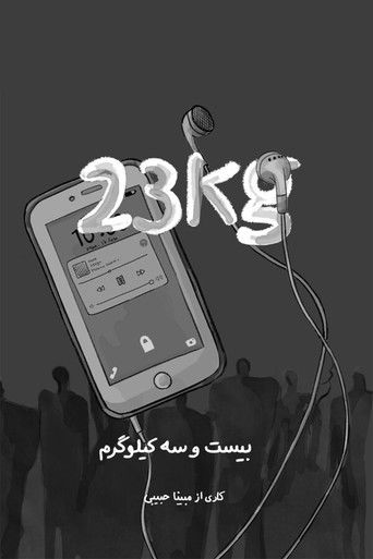 23 Kilograms (2025)