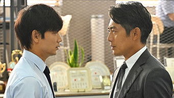 Episode 9 — Episode 9