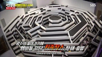 The Mysterious Host