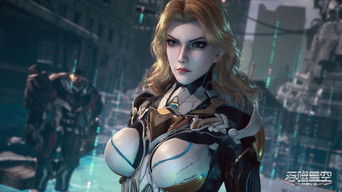 Swallowed Star S1E18 poster