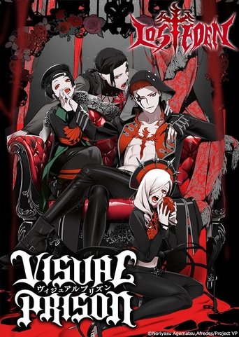 Visual Prison: Season 1