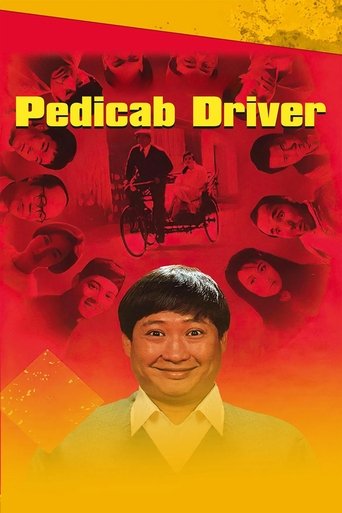Pedicab Driver (1989)