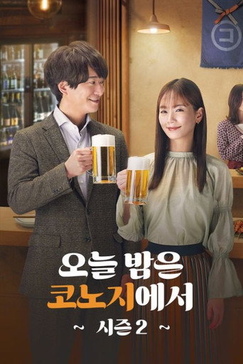 시즌 2