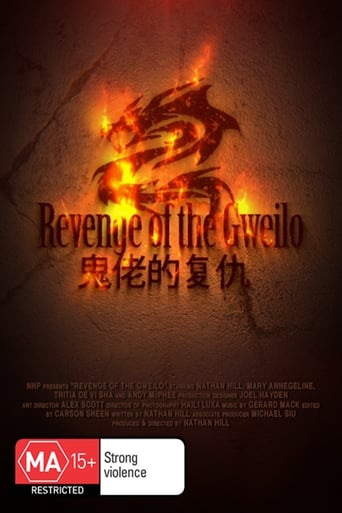 Poster of Revenge of the Gweilo