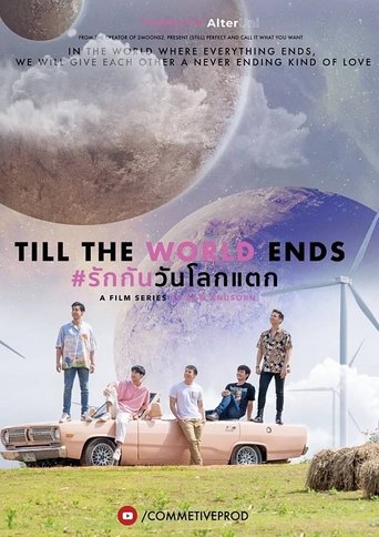 Till the World Ends  ( 2022 )