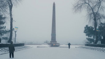 Dear Odesa (2022)