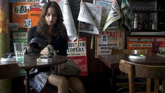 Пекло (2005)