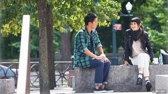 夏の終わりに、恋をした。 - S1E01