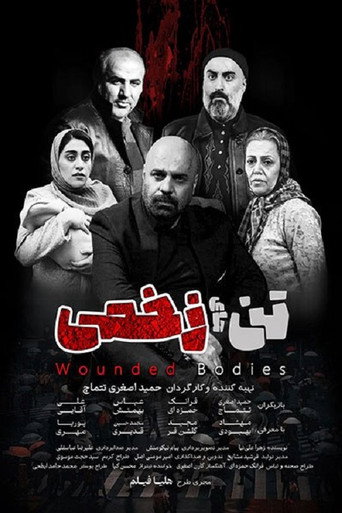 Wounded bodies (2025)