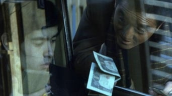 Battles Without Honor and Humanity: Police Tactics (1974)