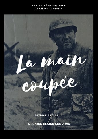 Poster of La main coupée