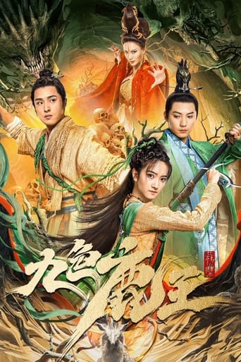 Poster of Nine Colors Deer King