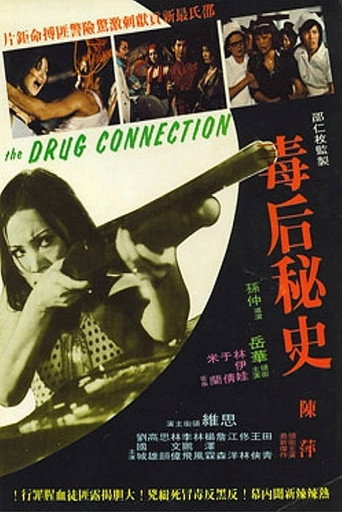 Poster 8