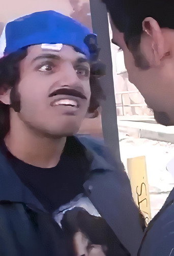 Fosh: The Movie (2006)