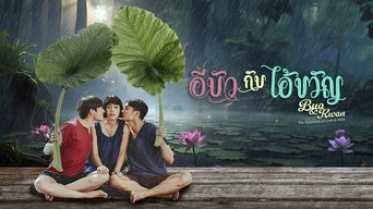 Poster do episódio 7 de อีบัวกับไอ้ขวัญ
