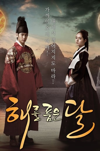 The Moon That Embraces the Sun torrent magnet 