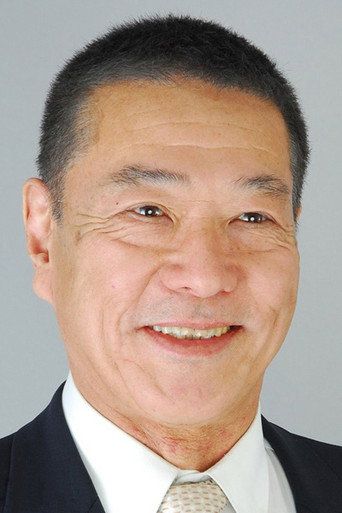 Foto de 五王四郎