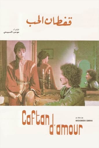 Poster of Caftan d'amour