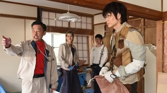 Episode 3 — Episode 3