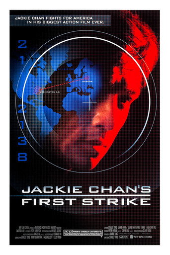 Police Story 4: First Strike