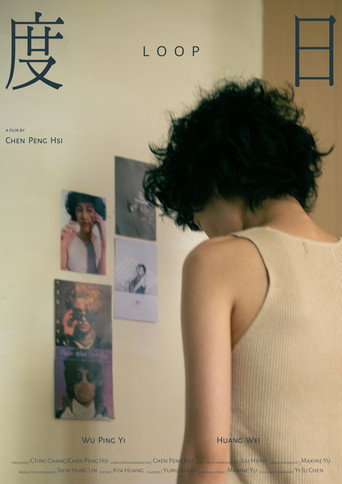 Loop poster