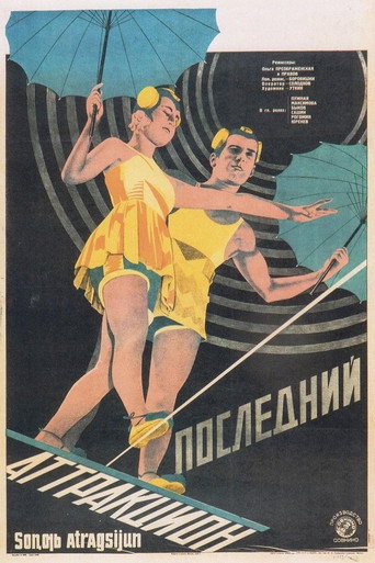 The Last Attraction poster