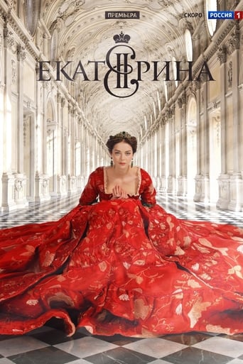 Ekaterina Season 1 Episode 9