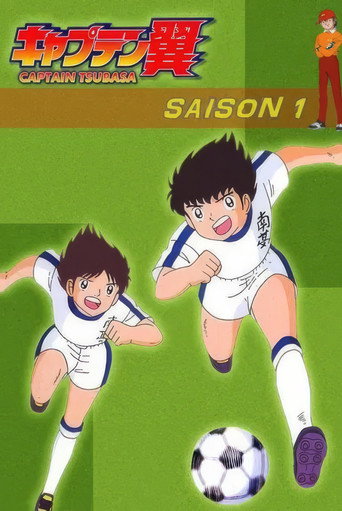 第 1 季 poster