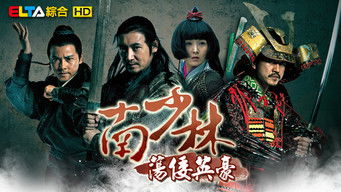 Episode 1 — Episode 1