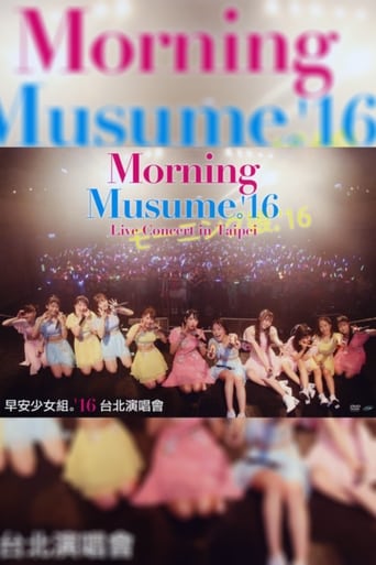 Morning Musume.'16 Taipei Documentary