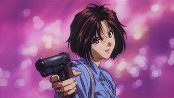Вас заарештовано! (1994-1997)