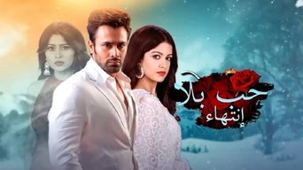 Bepanah Pyaar - S1E01
