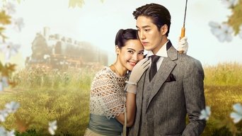 My Cherie Amour - S1E01
