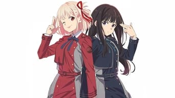 リコリス・リコイル (2022) 予告編