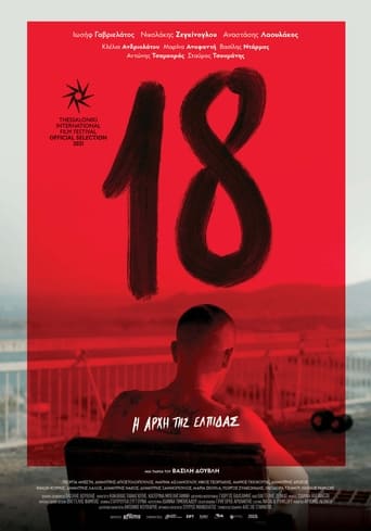 Poster of 18