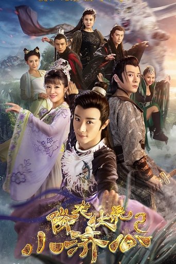 View Poster Image