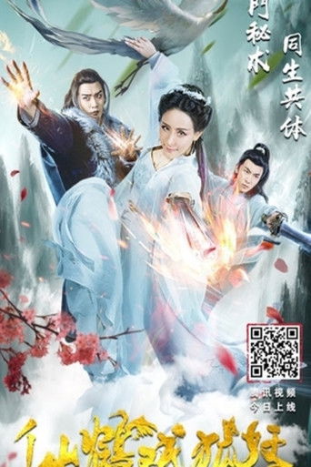 Crane Became & Foxtrel poster